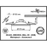 Спот NOVOTECH GESSO LED встраиваемый 357500 NV-357500