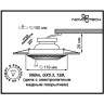 Спот NOVOTECH VINTAGE встраиваемый поворотный 370015 NV-370015