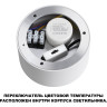 Светильник накладной NOVOTECH ORBIS 359596 NV-359596