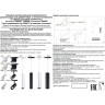 Трековый светильник NOVOTECH FLUM 358635 NV-358635