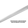 Трековый светильник NOVOTECH FLUM 359626 NV-359626